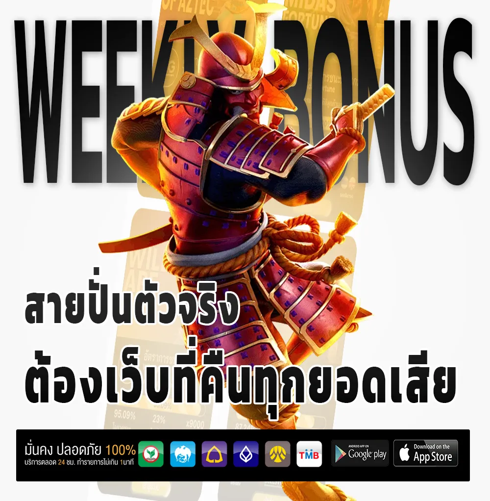 finfinbet สล็อตแท้